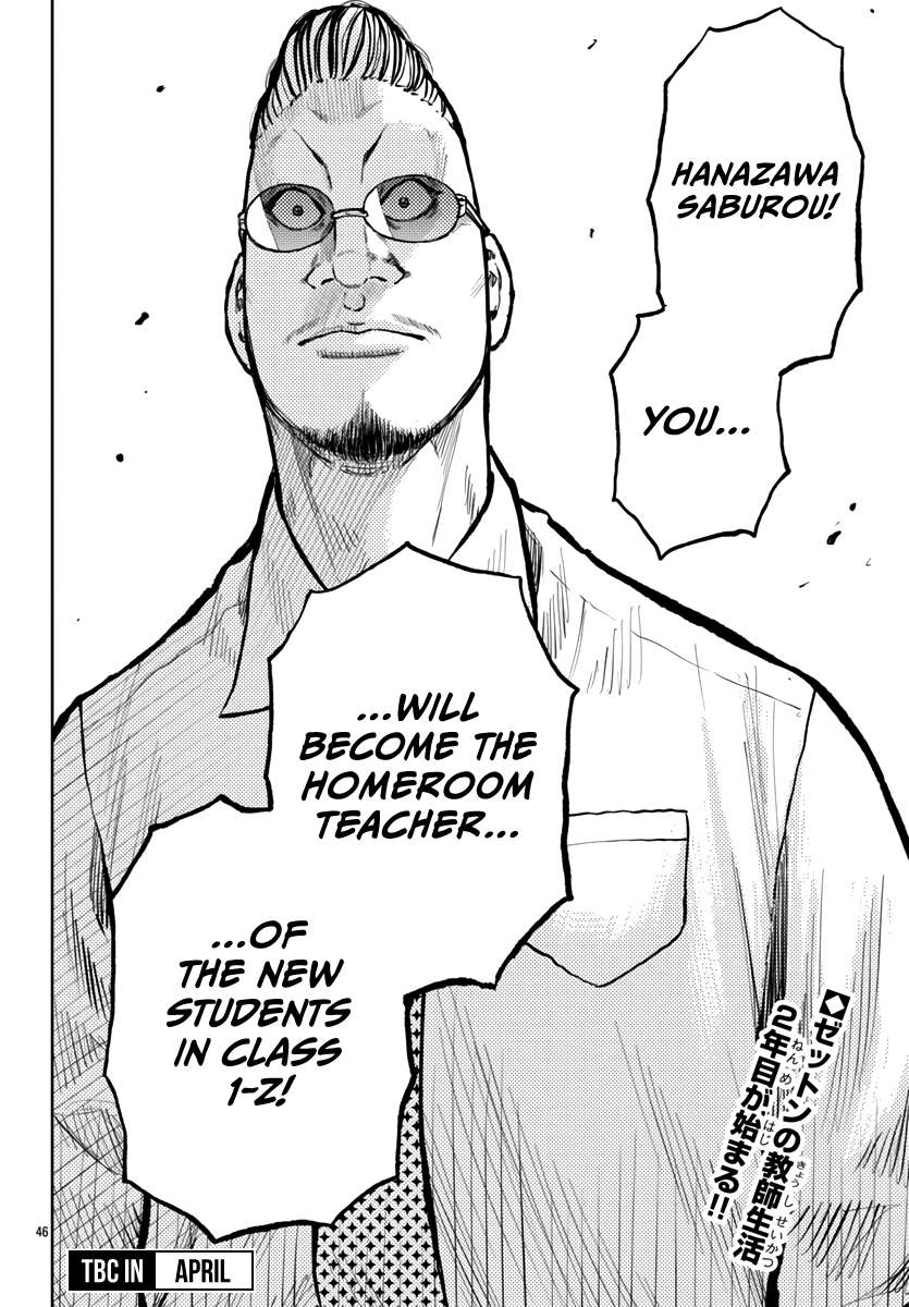 Page 46 of Chapter 58