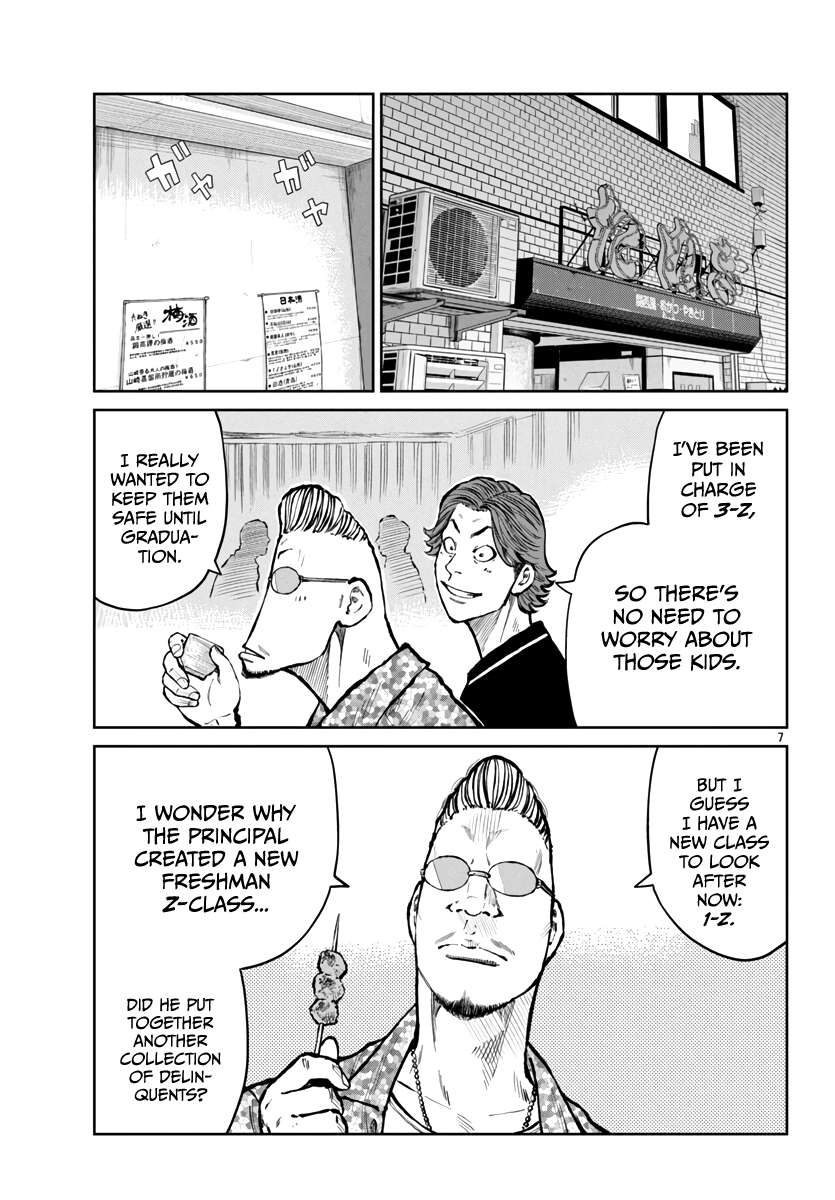Page 8 of Chapter 59