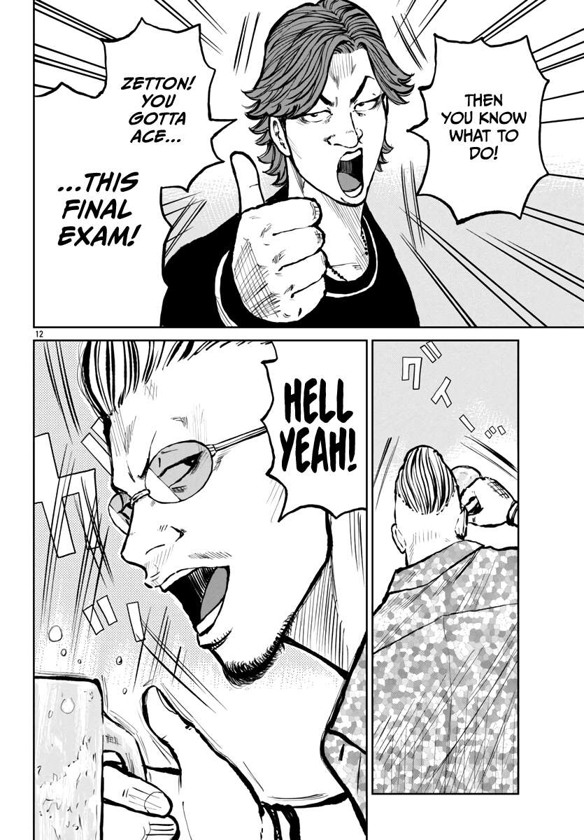 Page 13 of Chapter 59