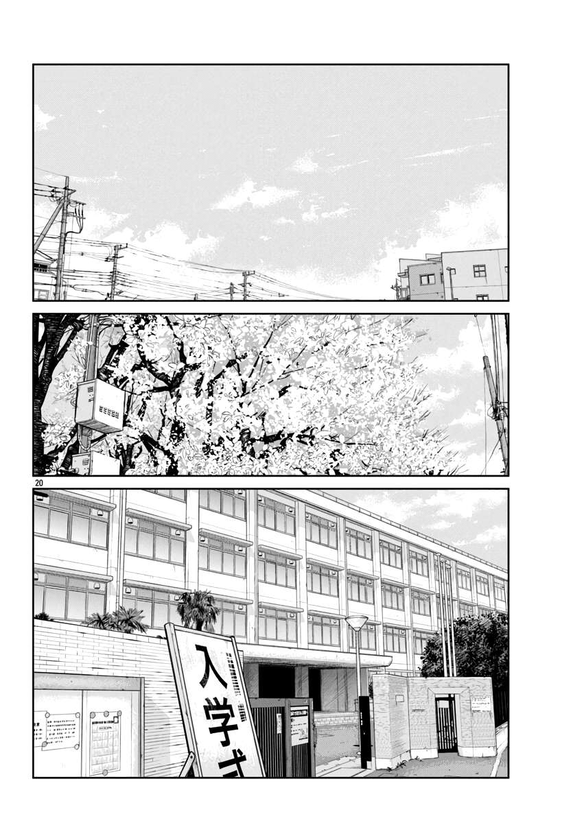 Page 21 of Chapter 59