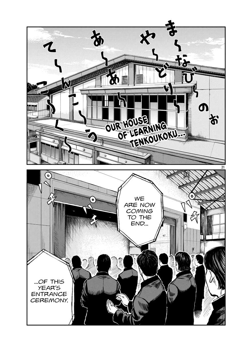 Page 22 of Chapter 59