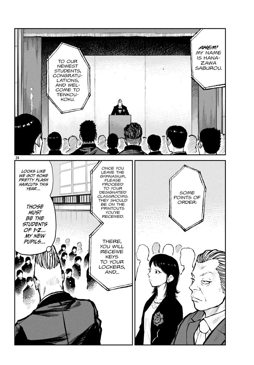 Page 25 of Chapter 59