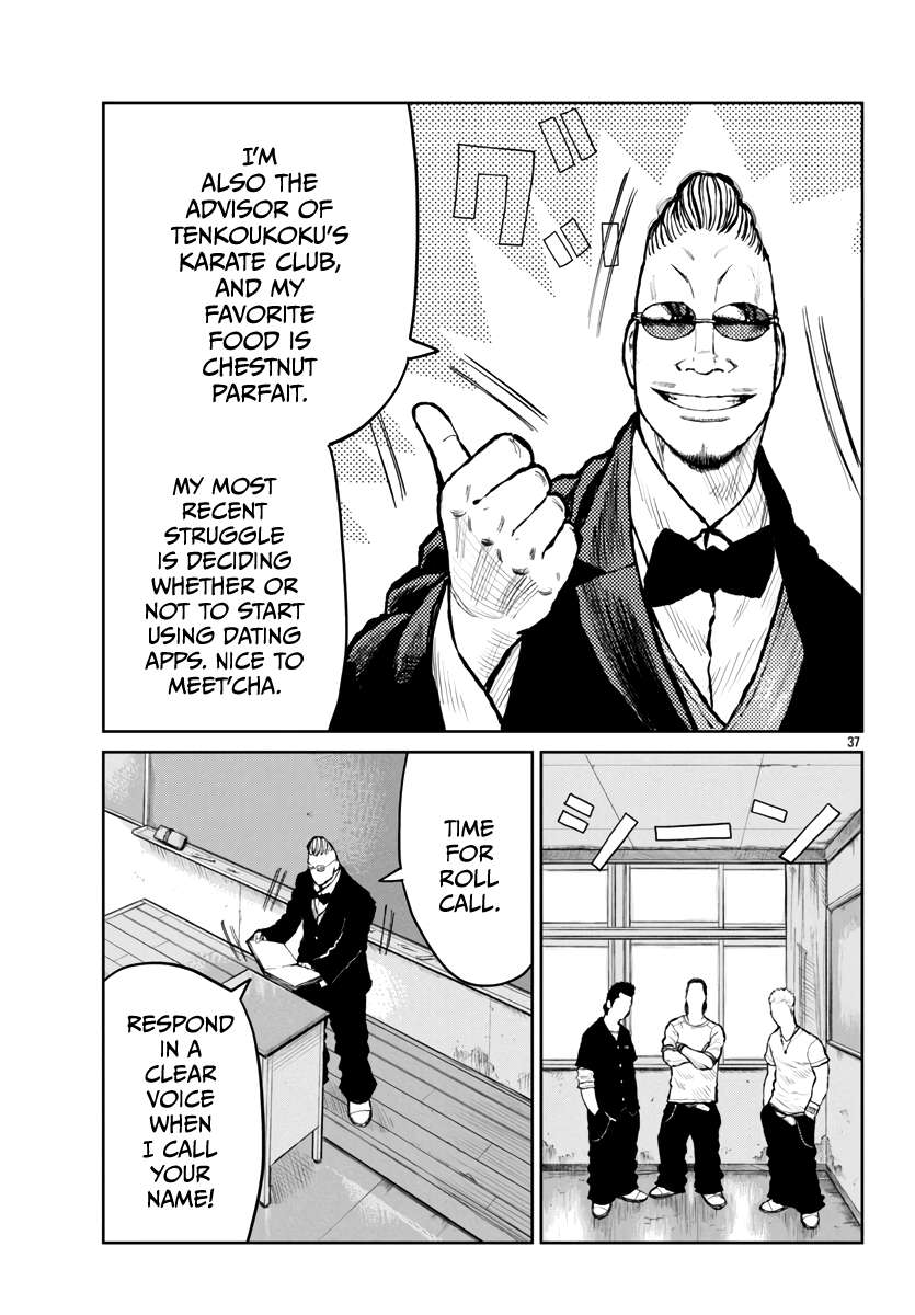 Page 37 of Chapter 59