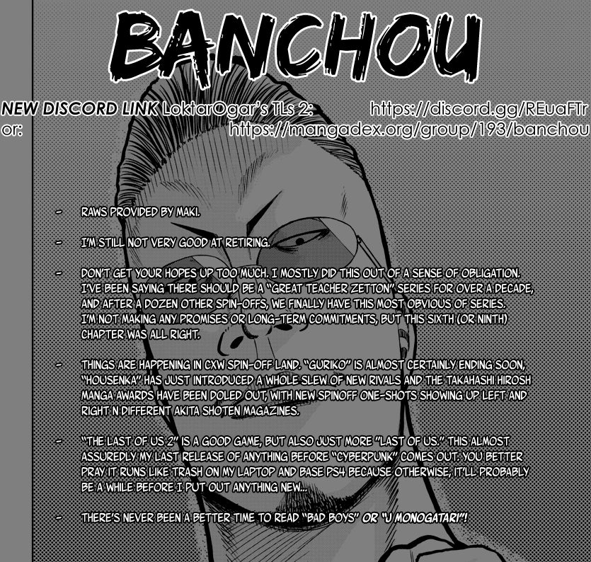 Page 1 of Chapter 6