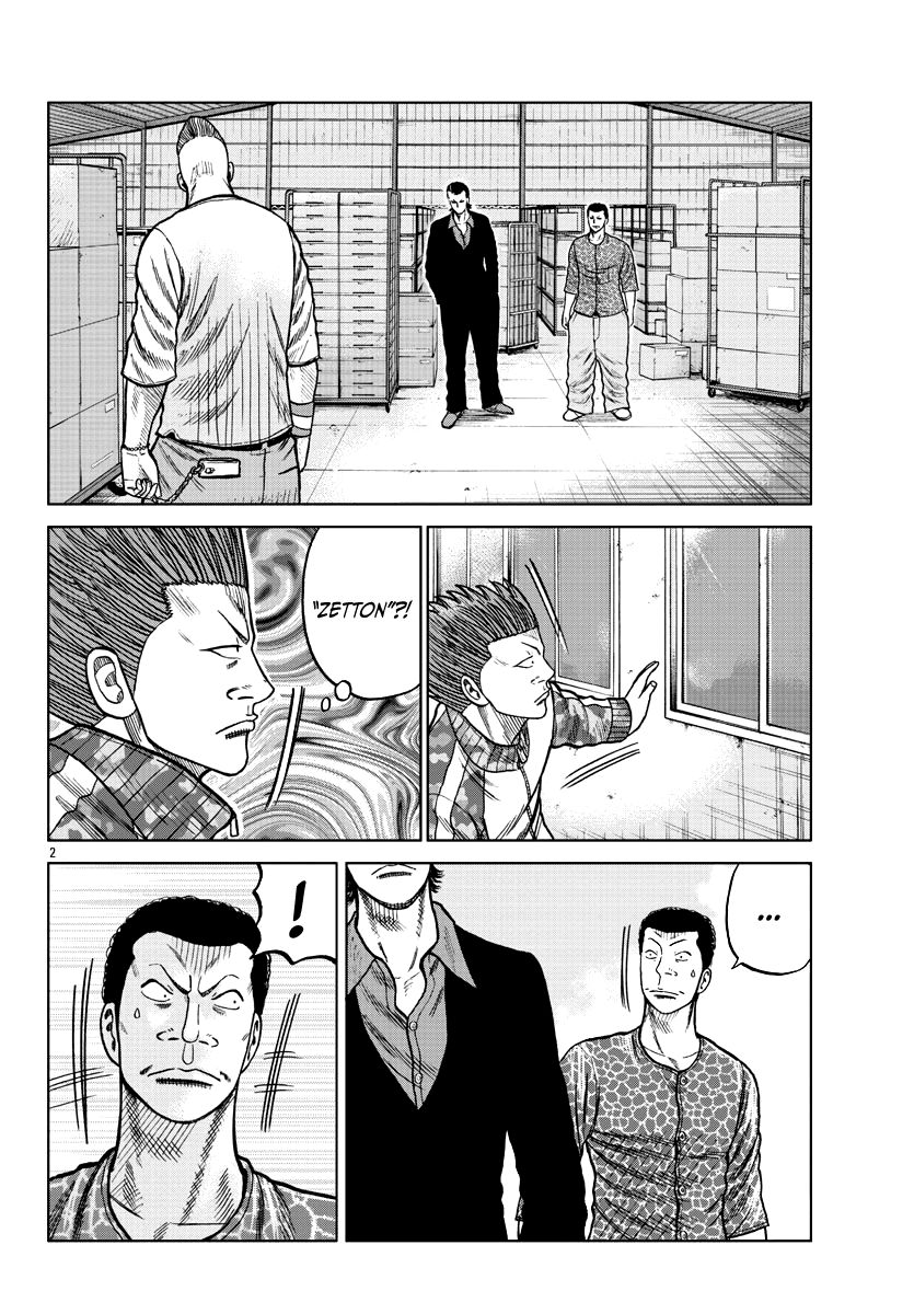 Page 4 of Chapter 6