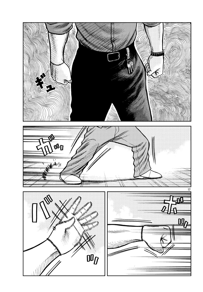 Page 19 of Chapter 6