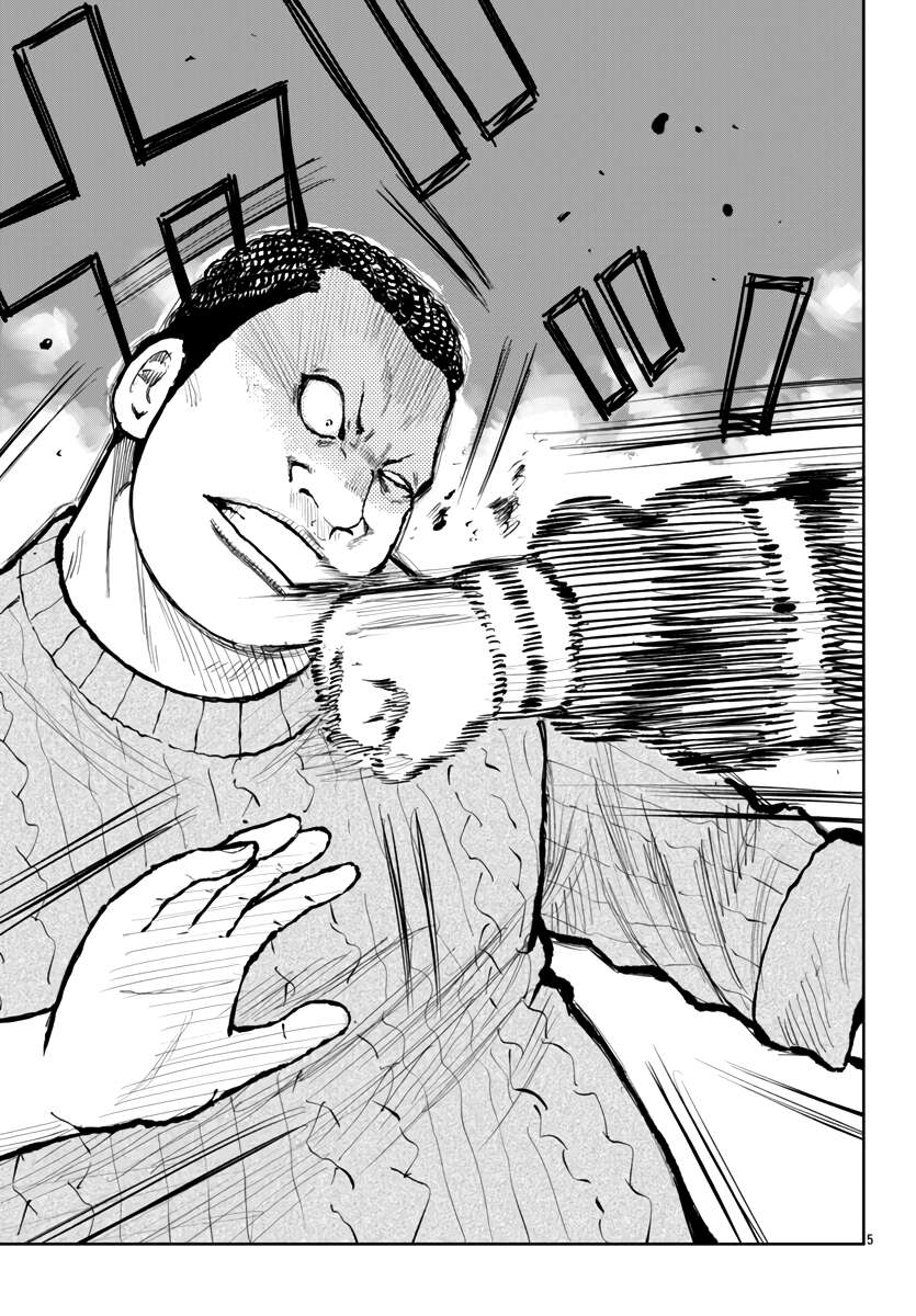 Page 8 of Chapter 60