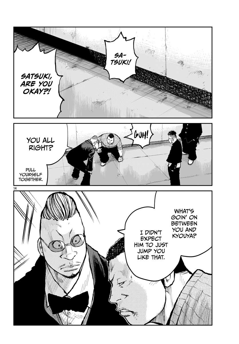 Page 17 of Chapter 60