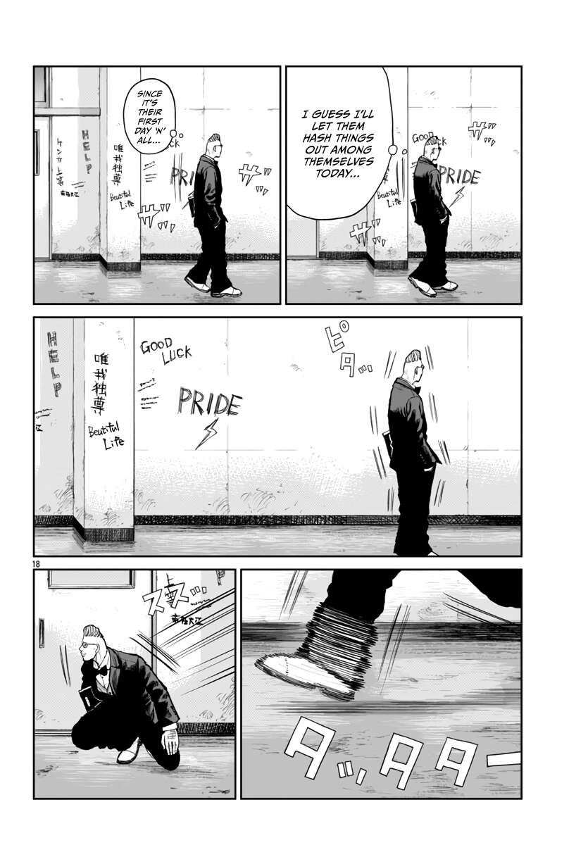Page 21 of Chapter 60