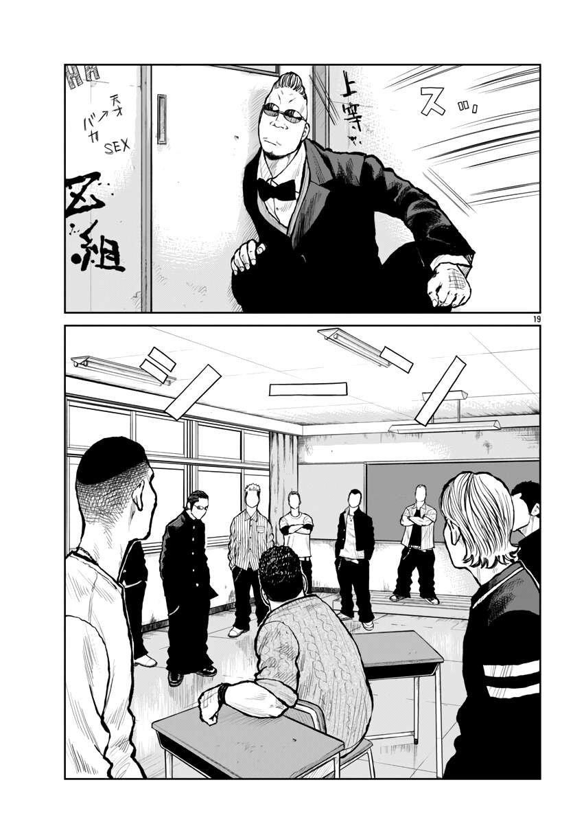 Page 22 of Chapter 60