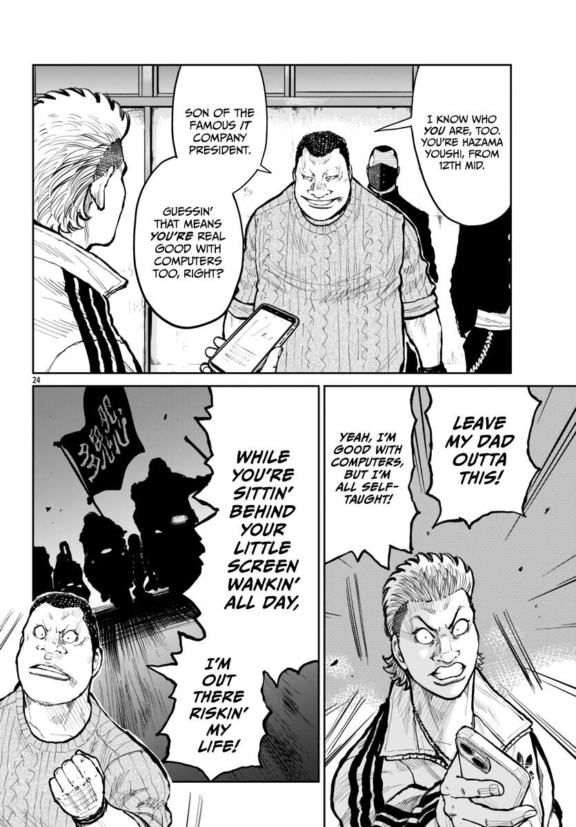 Page 27 of Chapter 60