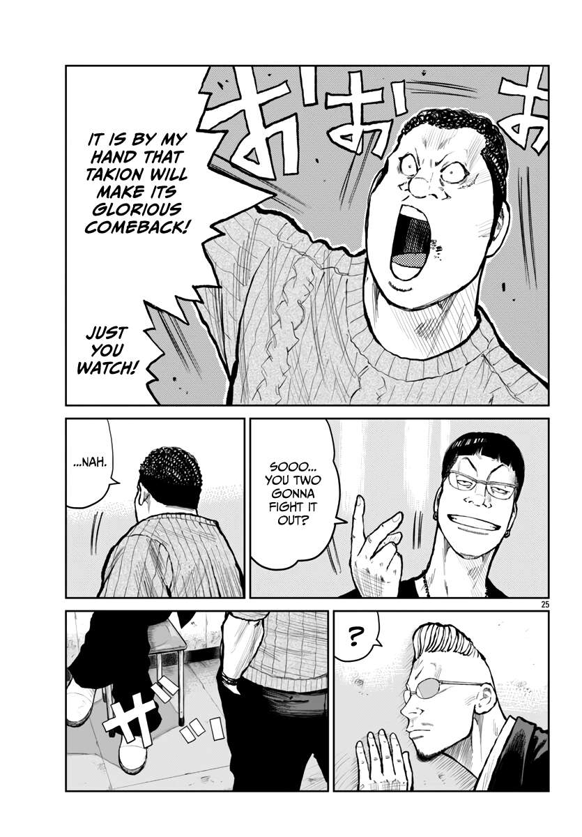 Page 28 of Chapter 60