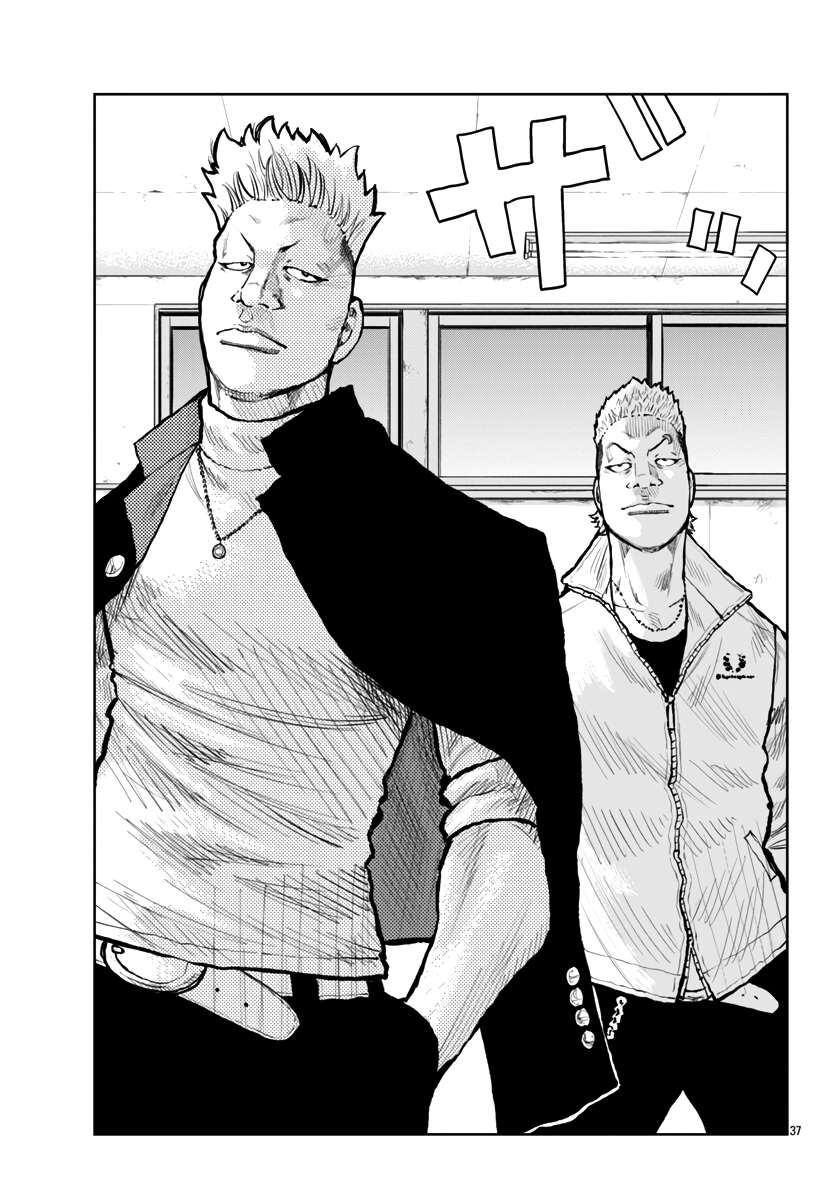 Page 40 of Chapter 60