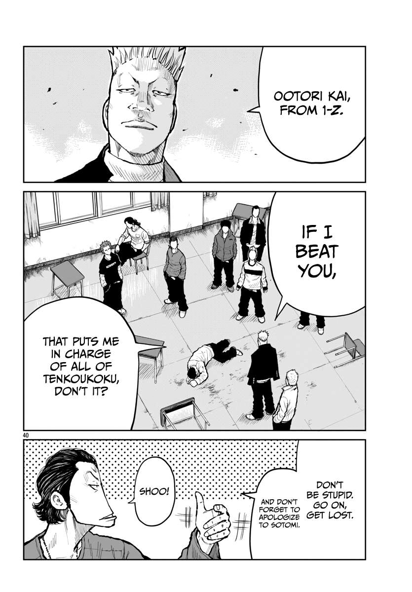 Page 43 of Chapter 60