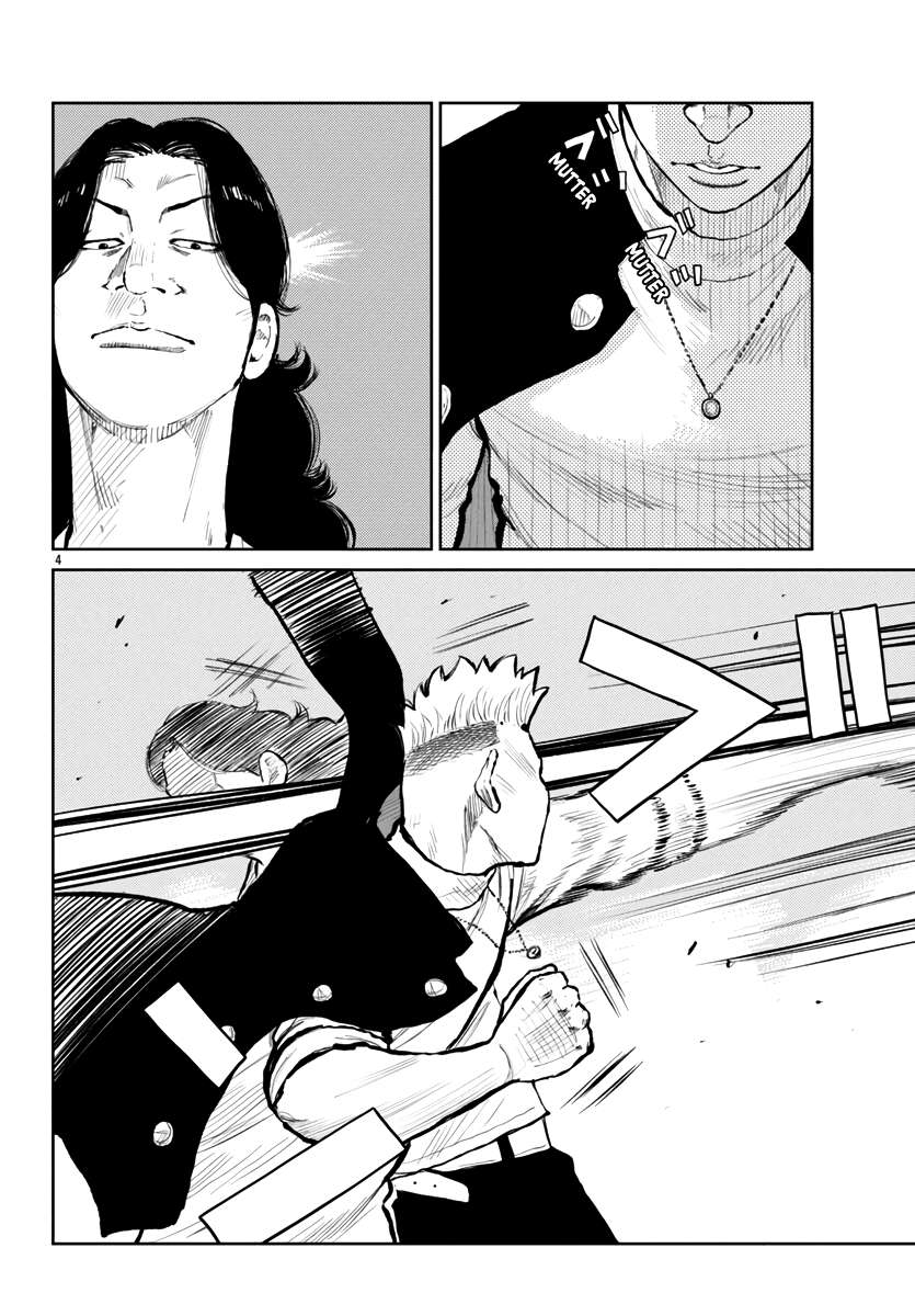 Page 5 of Chapter 61