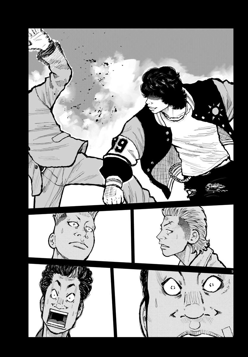 Page 10 of Chapter 62