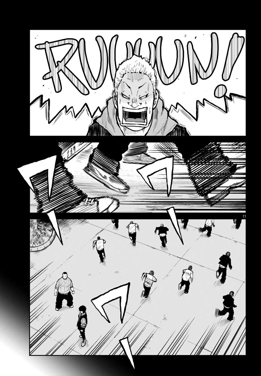 Page 12 of Chapter 62
