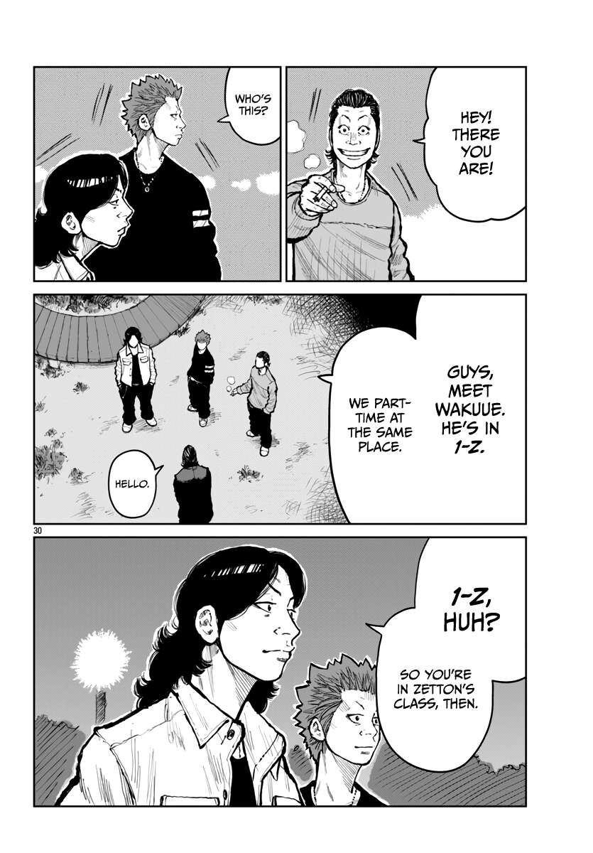Page 31 of Chapter 62