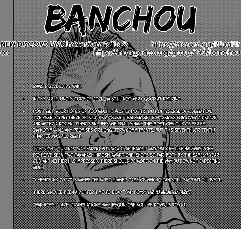 Page 1 of Chapter 7