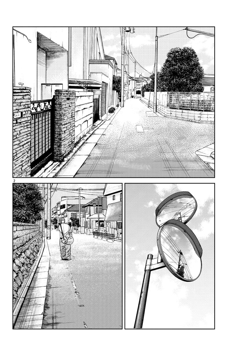 Page 3 of Chapter 7