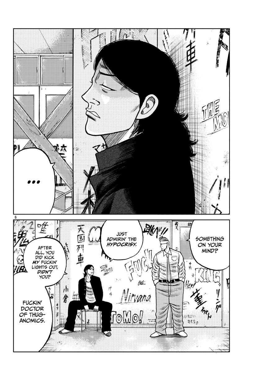 Page 7 of Chapter 7