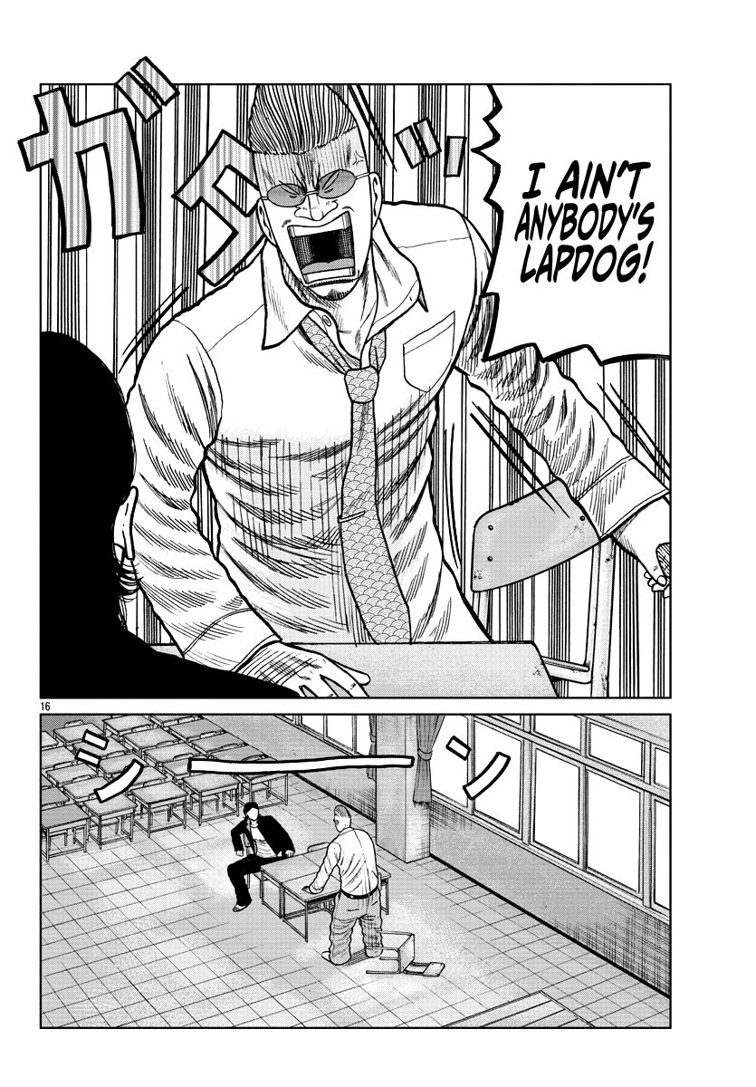 Page 17 of Chapter 7