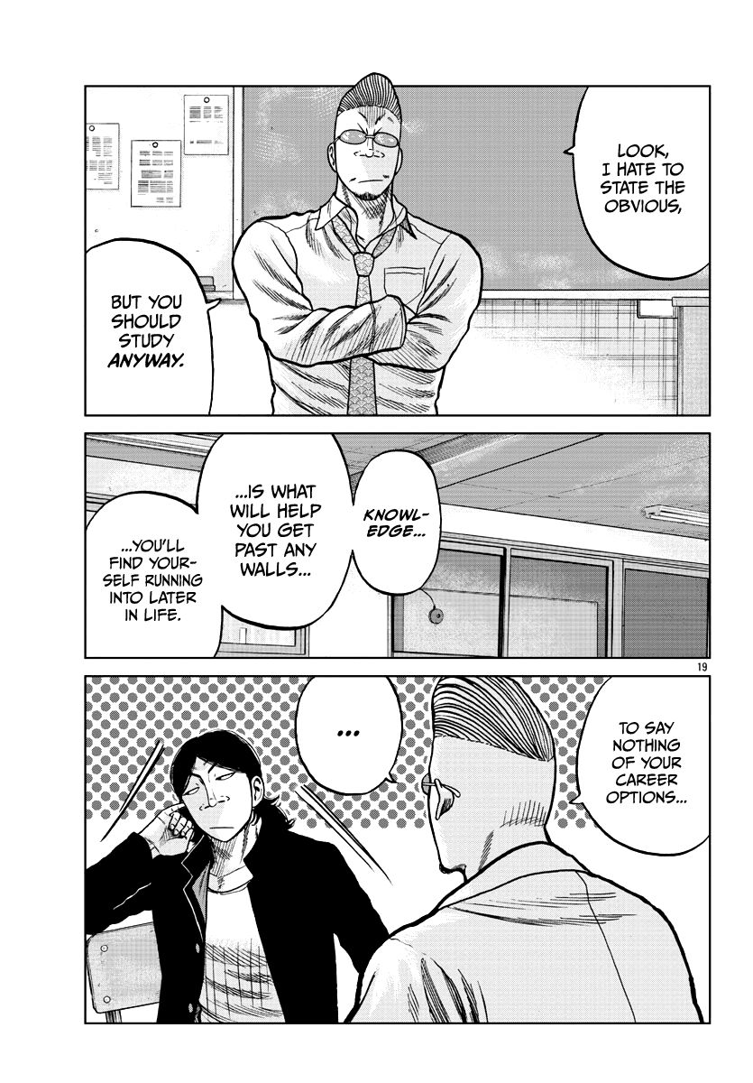 Page 20 of Chapter 7