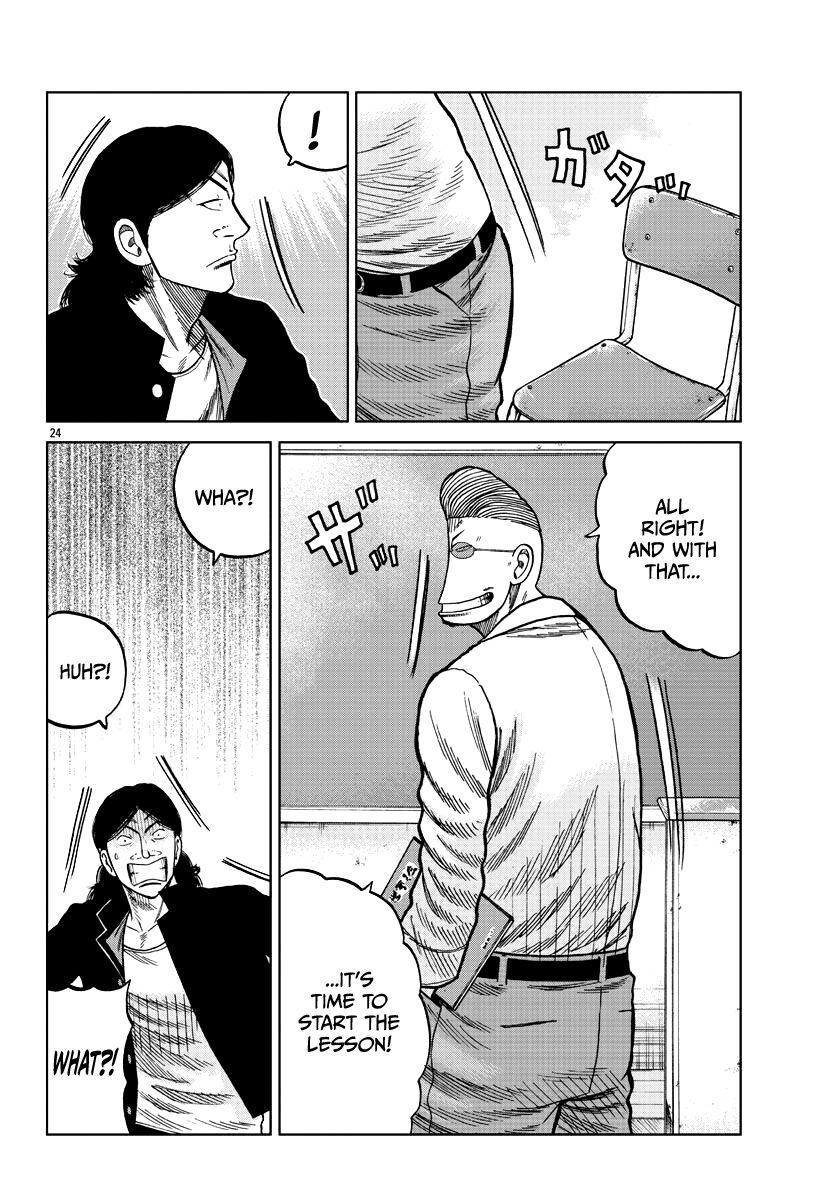 Page 25 of Chapter 7