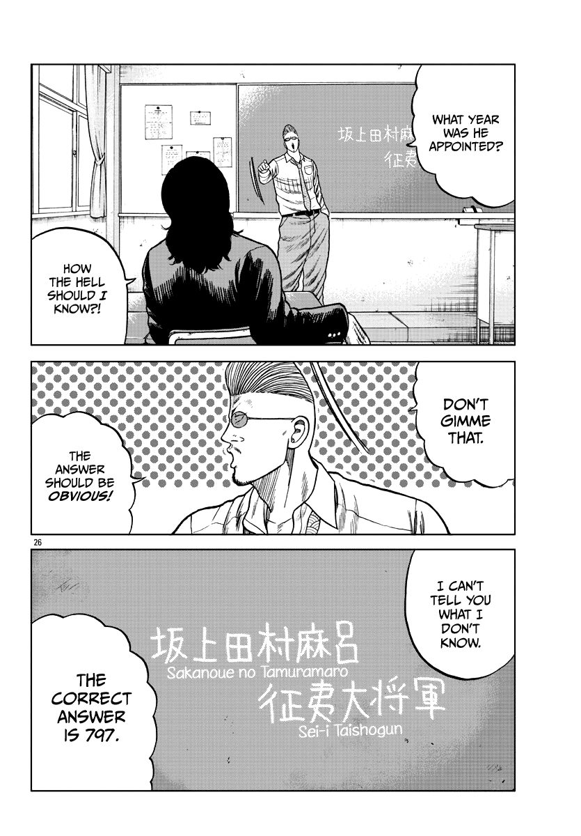 Page 27 of Chapter 7