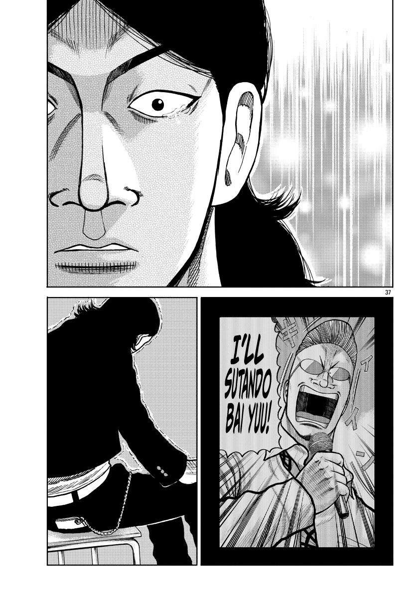 Page 38 of Chapter 7