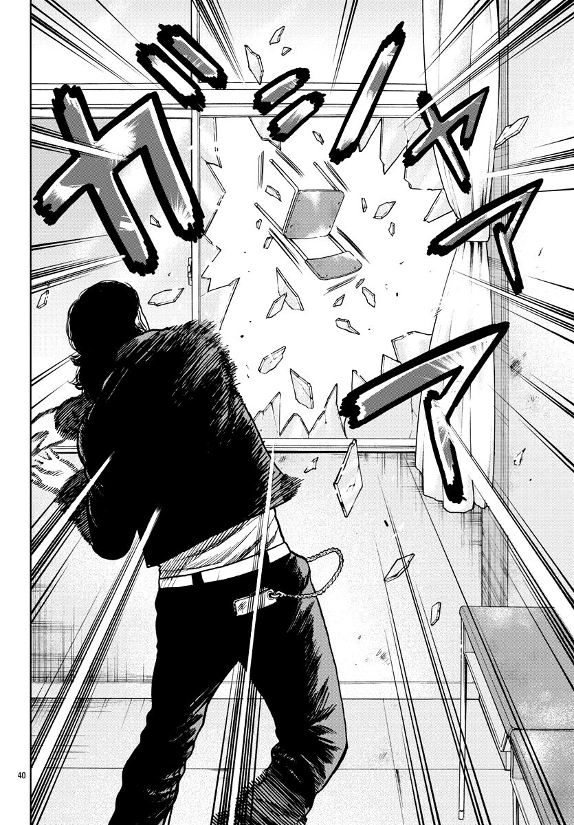 Page 41 of Chapter 7