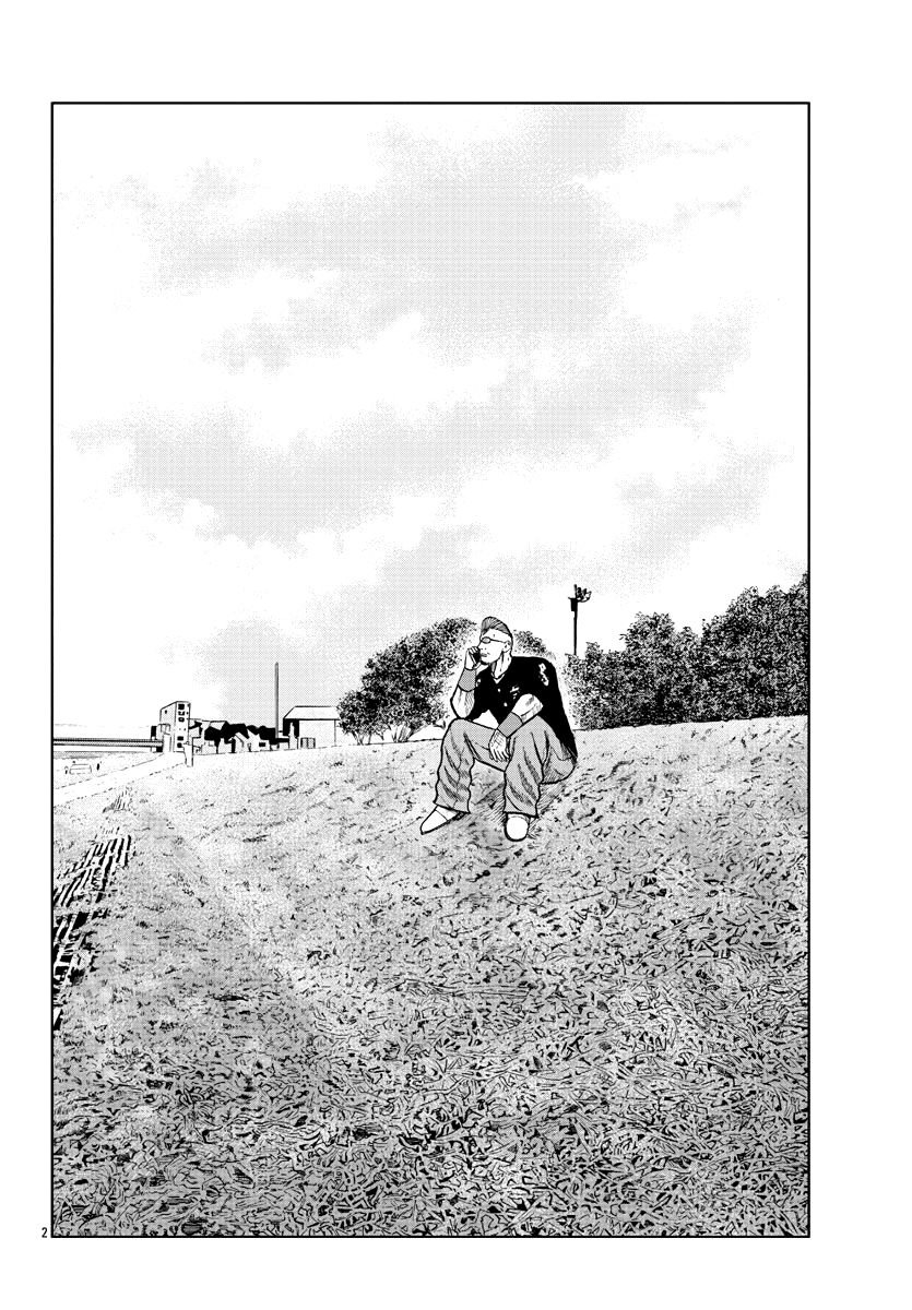Page 12 of Chapter 8