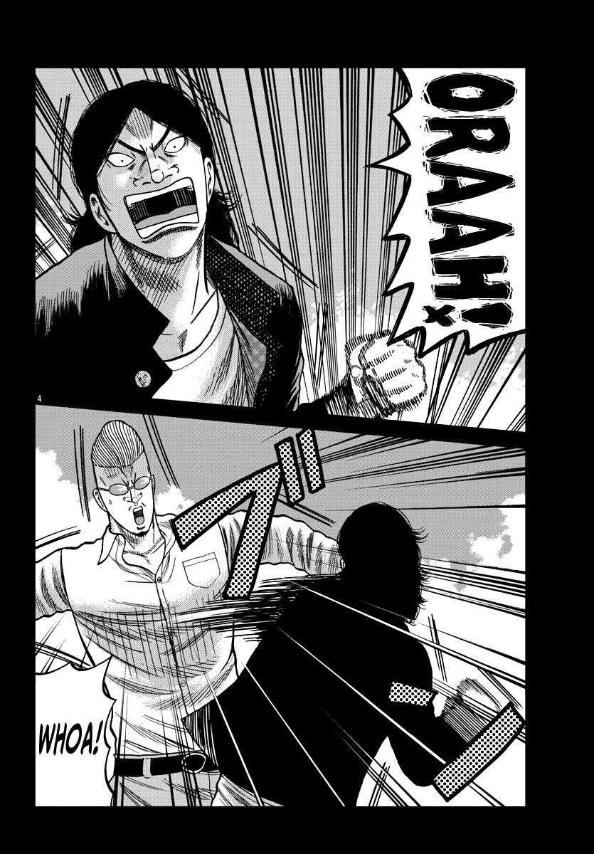 Page 14 of Chapter 8