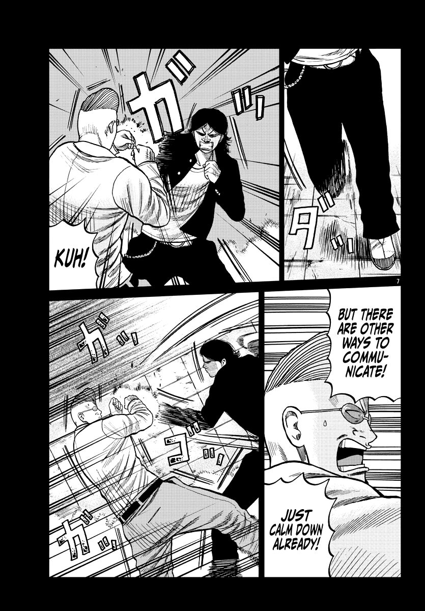 Page 17 of Chapter 8