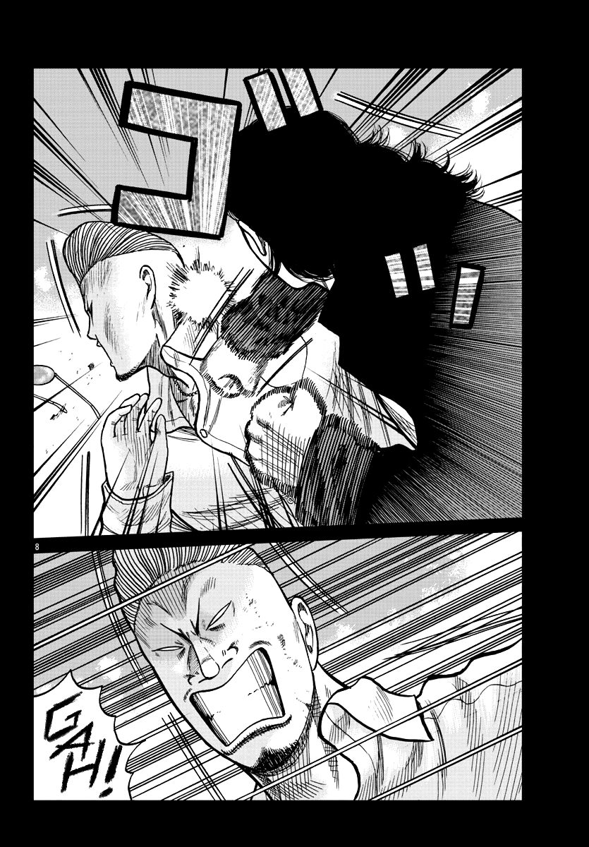 Page 18 of Chapter 8