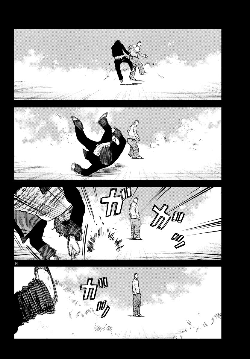 Page 23 of Chapter 8