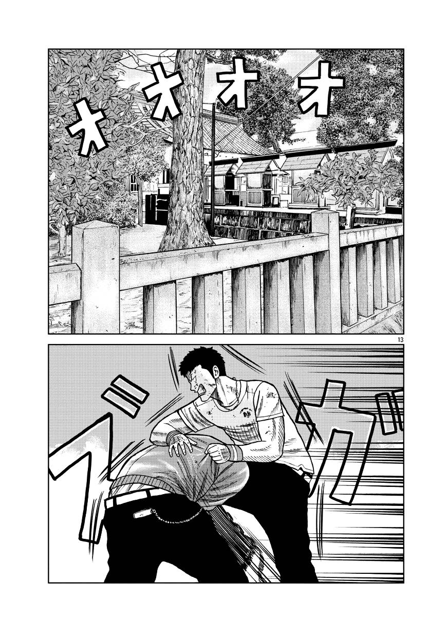 Page 13 of Chapter 9