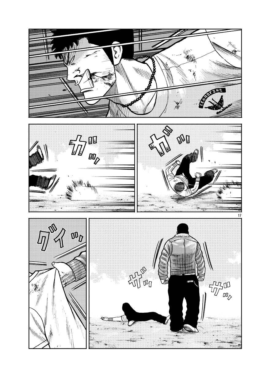 Page 17 of Chapter 9