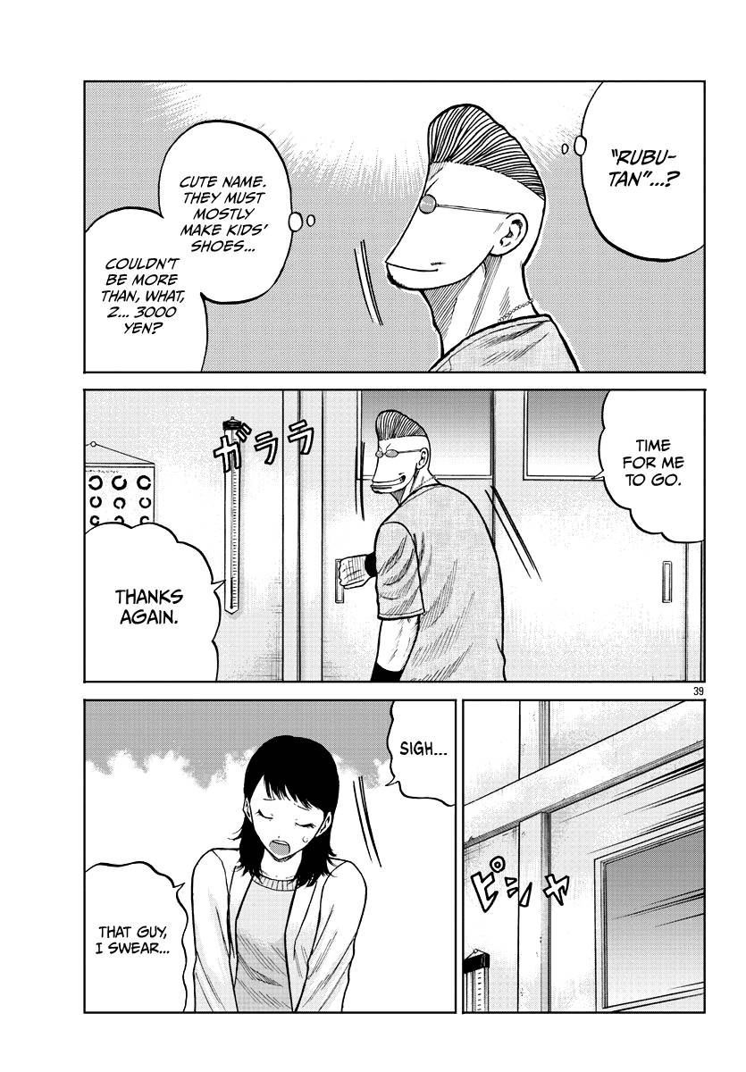 Page 39 of Chapter 9