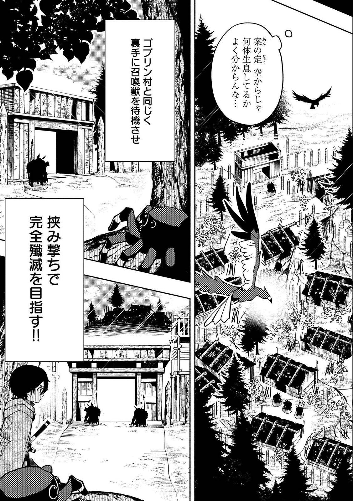 Page 16 of Chapter 12