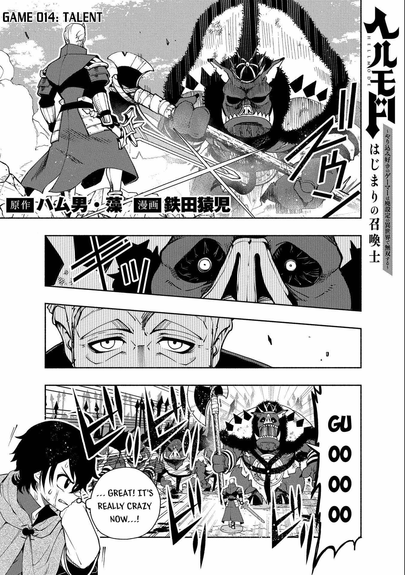Page 2 of Chapter 14