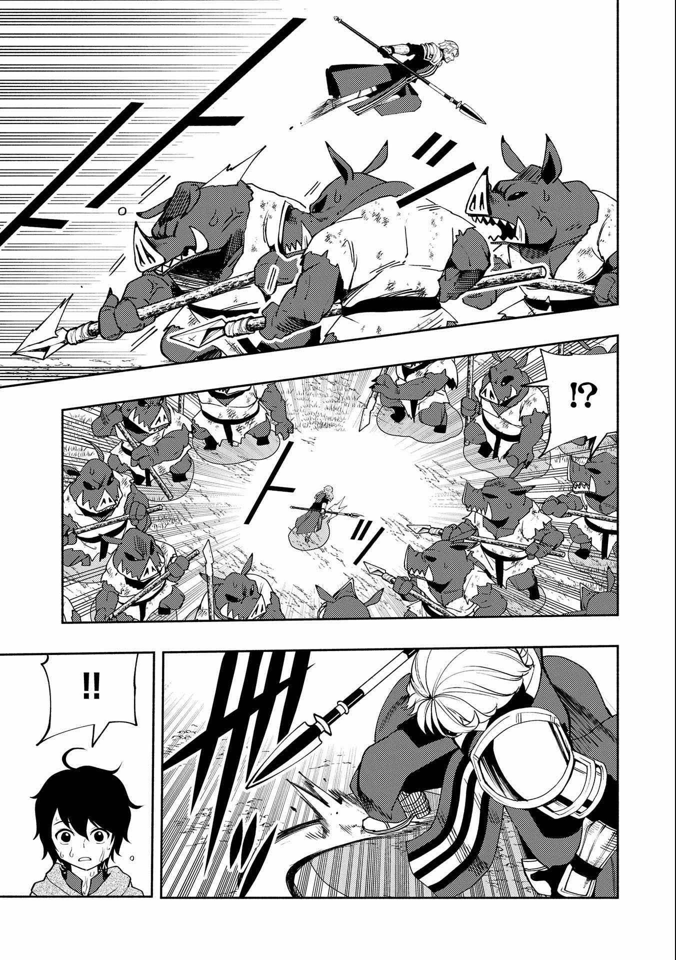 Page 6 of Chapter 14