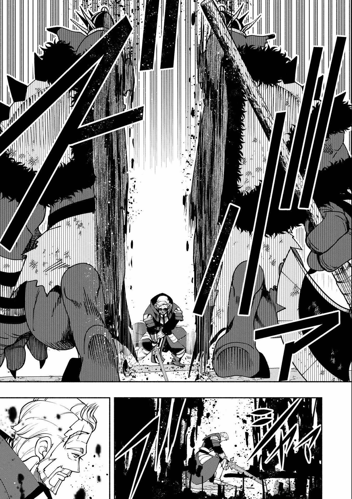 Page 12 of Chapter 14