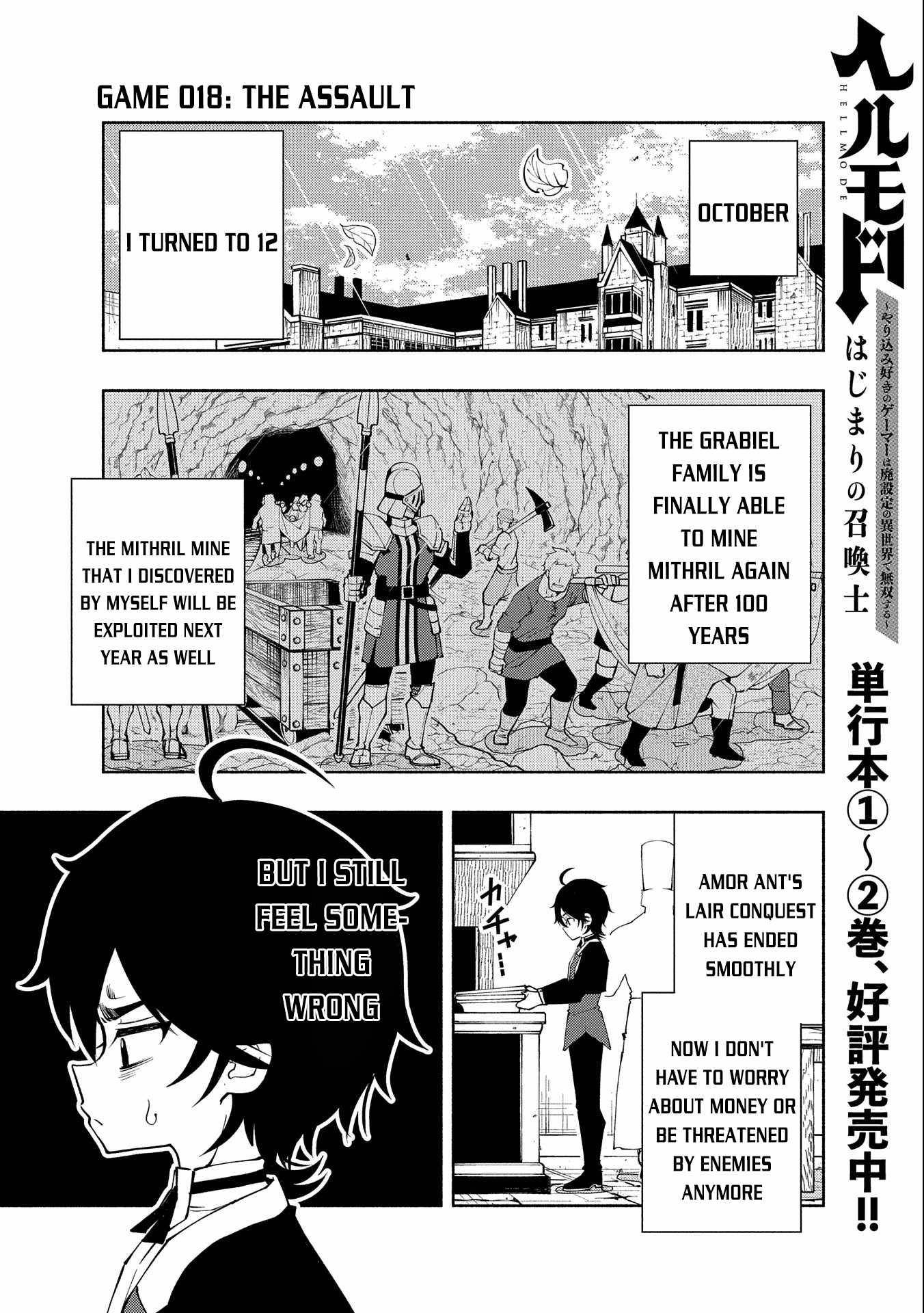 Page 2 of Chapter 18
