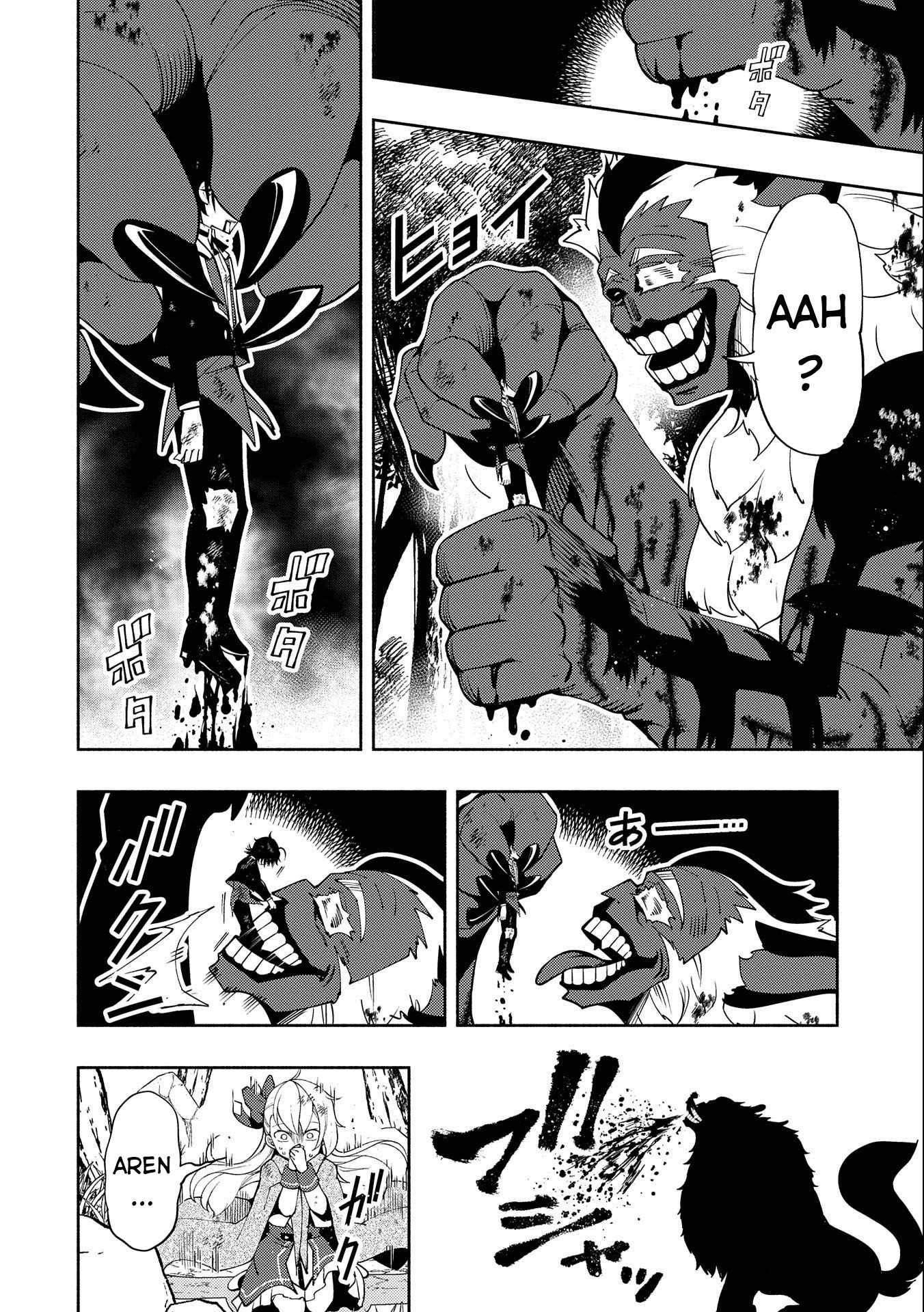 Page 12 of Chapter 21