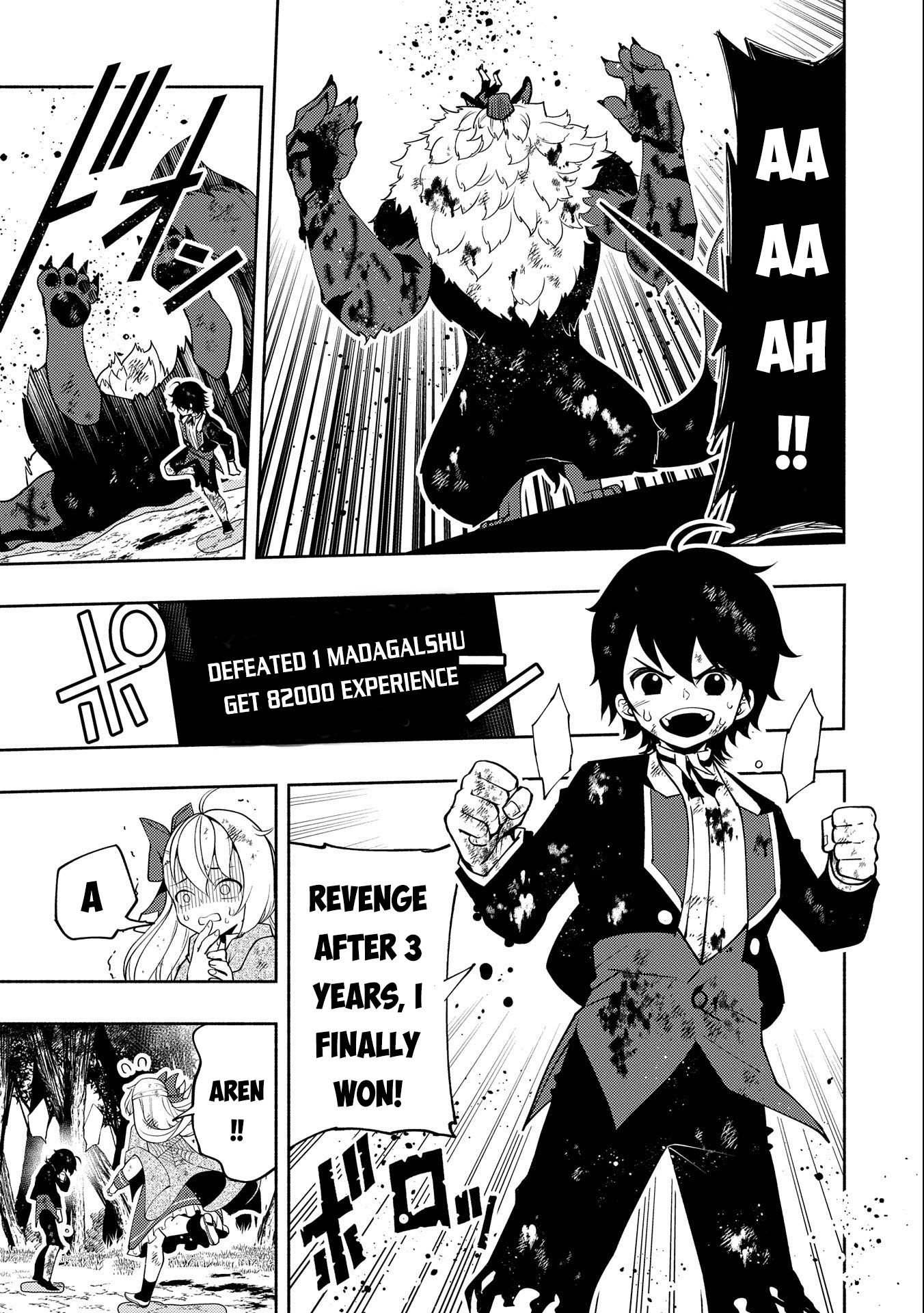 Page 17 of Chapter 21