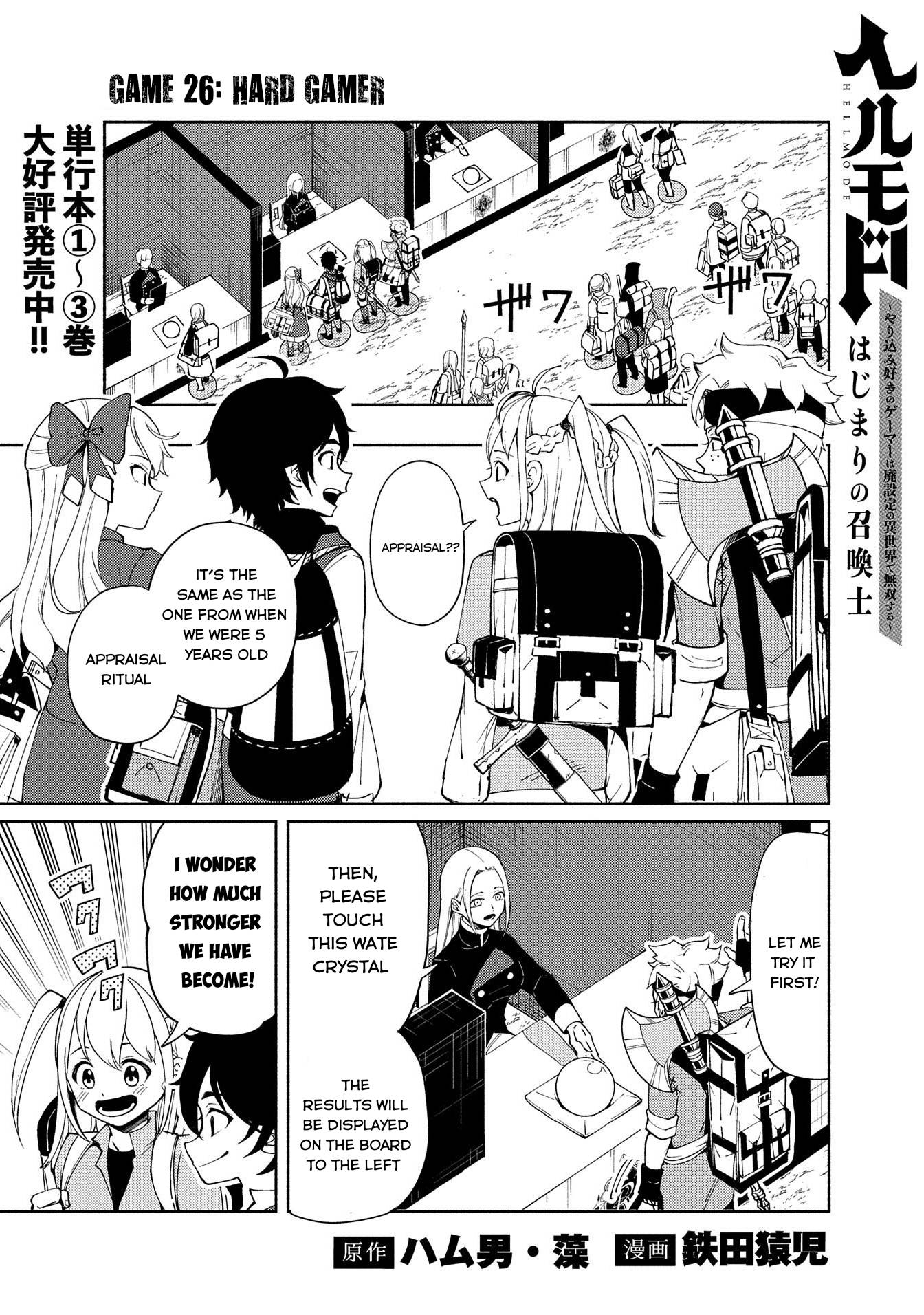 Page 2 of Chapter 26