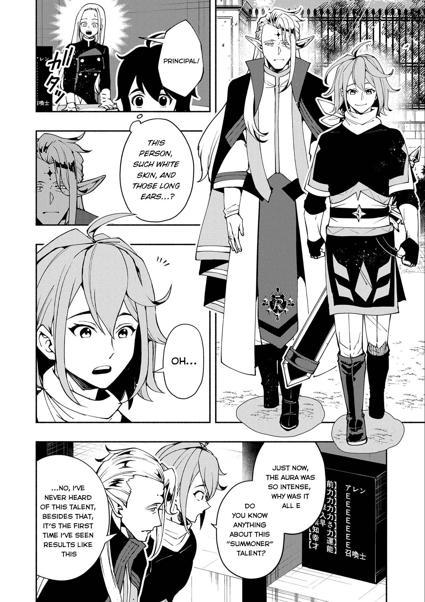 Page 7 of Chapter 26