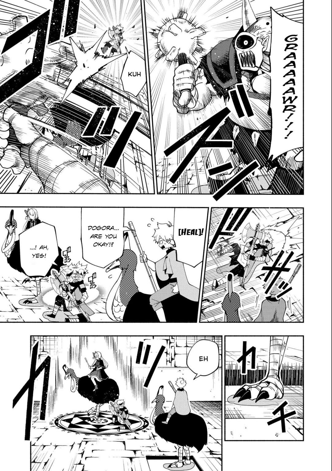 Page 6 of Chapter 31