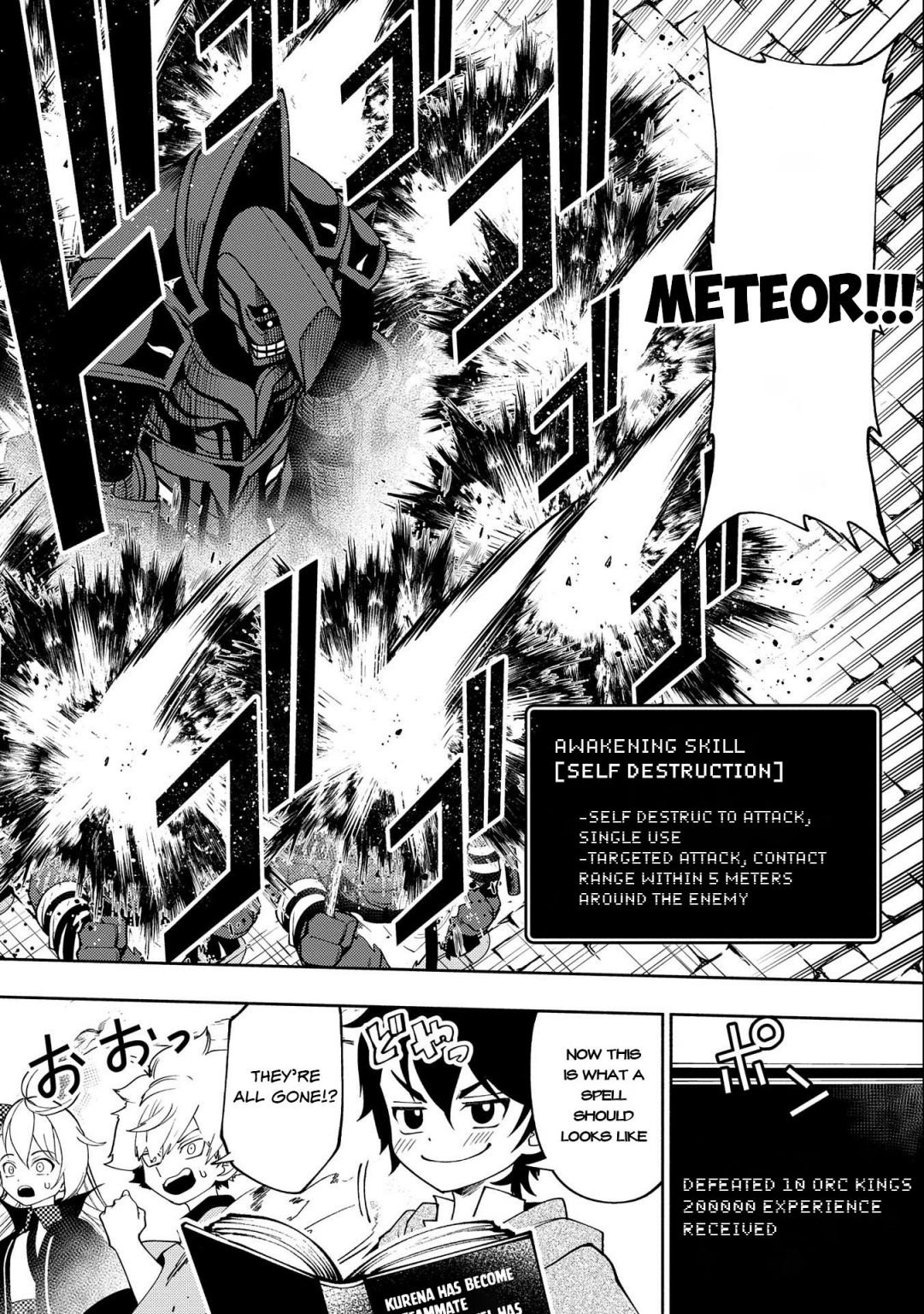 Page 17 of Chapter 31